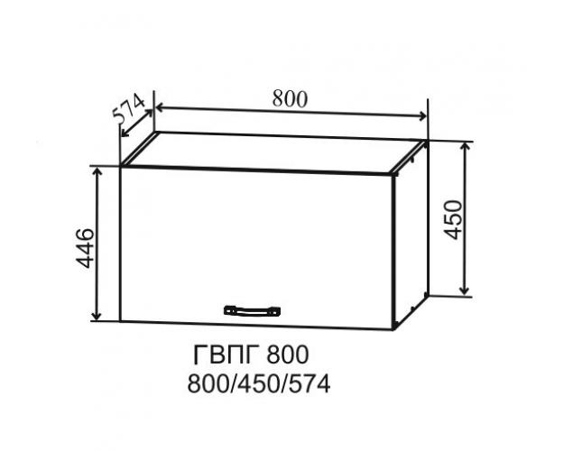 Ройс ГВПГ 800 Шкаф верхний горизонтальный глубокий высокий (Гранит Маус/корпус Серый)
