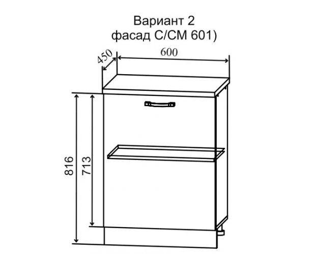 Гарда МС 601 шкаф нижний с фасадом малой глубины (Ваниль/корпус Серый)