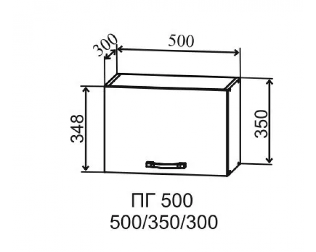 Ройс ПГ 500 Шкаф верхний горизонтальный (Гранит Оникс/корпус Серый)