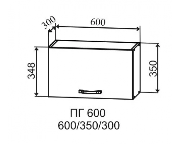 Ройс ПГ 600 Шкаф верхний горизонтальный (Гранит Маус/корпус Серый)