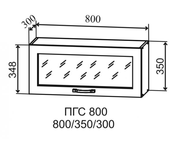 Гарда ПГС 800 шкаф верхний горизонтальный со стеклом (Белый патина/корпус Серый)