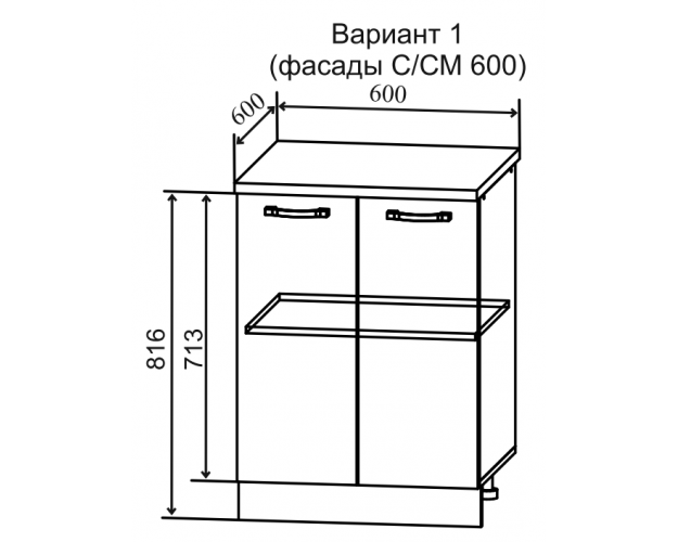 Ройс С 600 Шкаф нижний (Гранит Маус/корпус Серый)