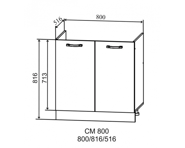 Ройс СМ 800 Шкаф нижний мойка (Гранит Маус/корпус Серый)