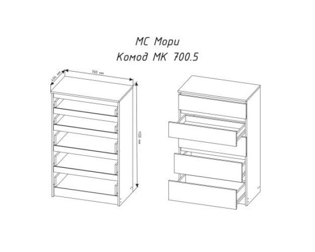 МС Мори Комод МК 700.5 (МП) Графит