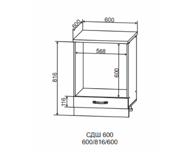 Ройс СДШ 600 Шкаф нижний духовка Виноград софт