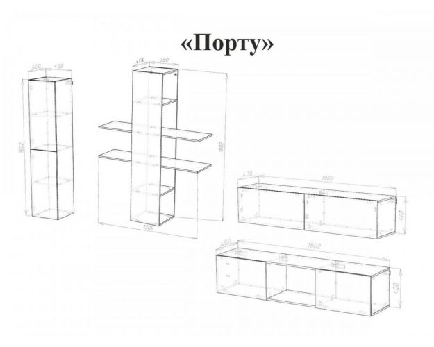 Гостиная Порту (Белый/Белый глянец)  в Новосибирске