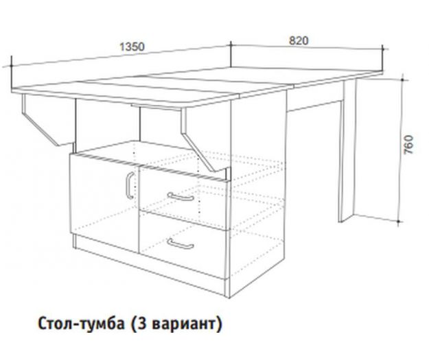 Стол-тумба раскладной дуб сонома